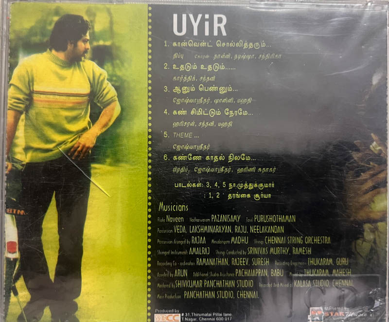 Thumbnail: Uyir - Tamil Film
