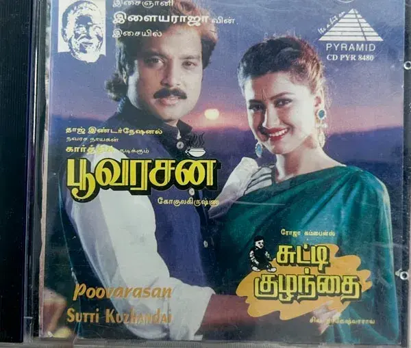 Poovarasan - Sutti Kuzhandai audio cd - Tamil Film Songs - Pyramid CD PYR 8480