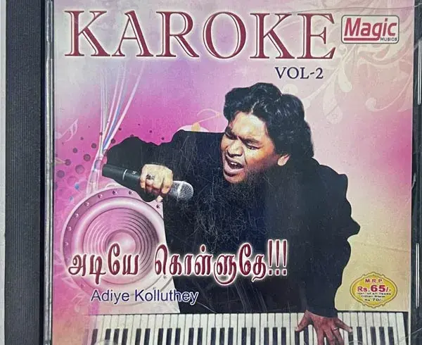 Kapoke Vol.2 Adiye Kolluthey audio cd - Tamil Film Songs - Magic