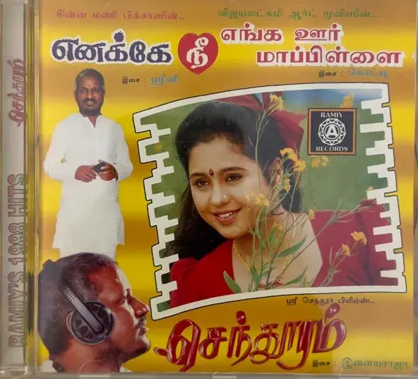 Sendhuram - Enaekke Nee - Enga Oor Mappilai - Ramiy ACD 1382