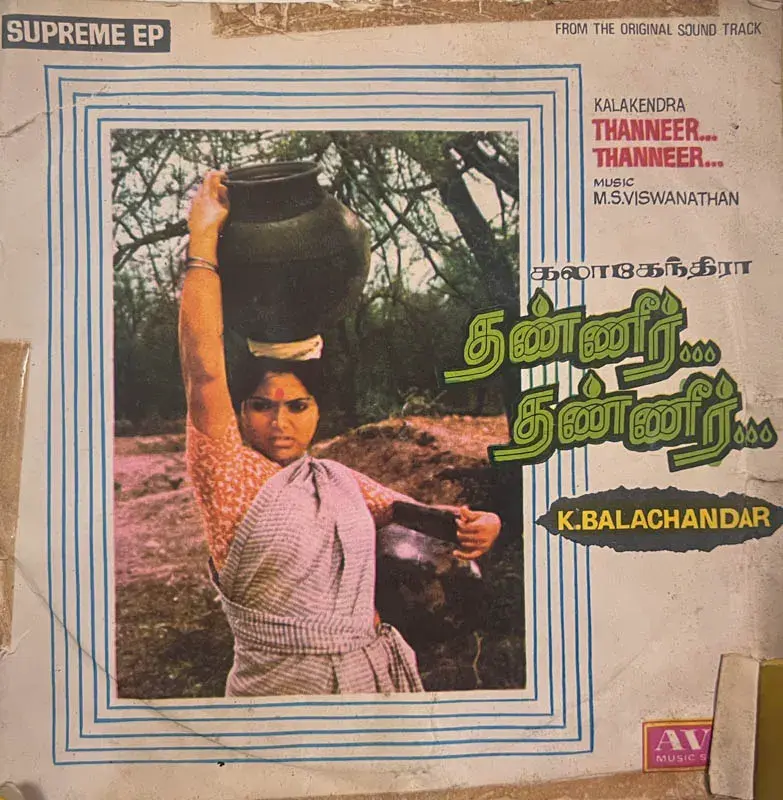 Kalakendra Thanneer - Thanneer Vinyl EP 33.3 rpm -Tamil Film Song -