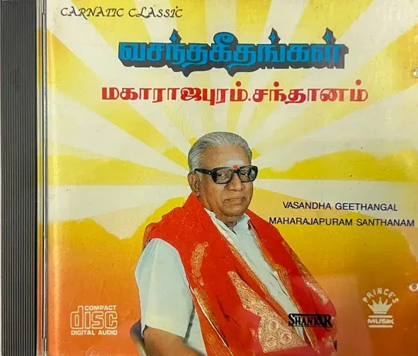 Vasandha Geethangal audio cd - Classical - Shankar CDPS 555