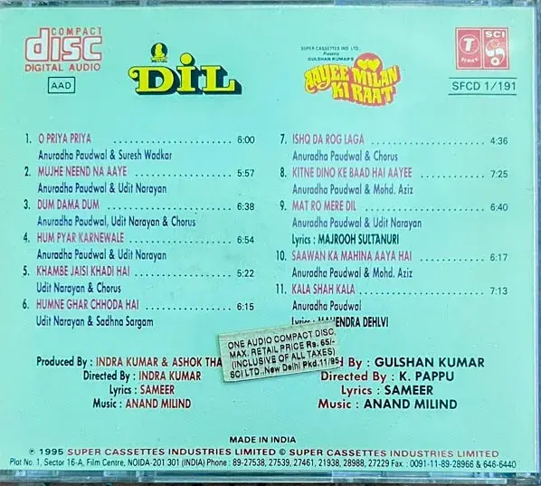 Thumbnail: Dil - Aayee Milan Ki Raat audio cd - Hindi Film Songs - T Series SFCD 1/191