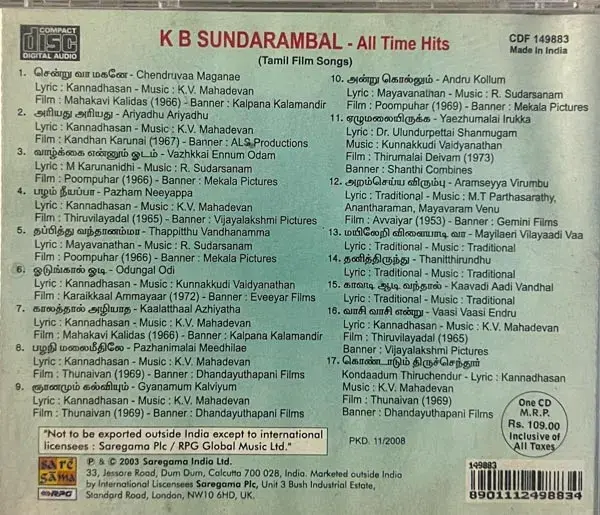 K.B.Sundarambal - All Time Hits audio cd - Tamil Film Songs -Saregama CD149883