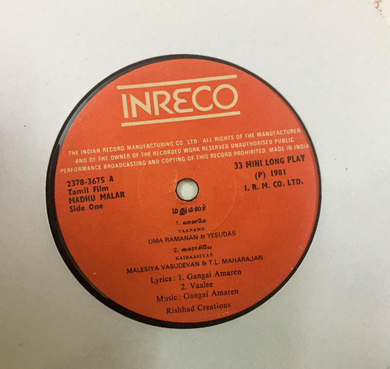 Madhu Malar Vinyl EP 33.3rpm -Tamil Film Songs - INRECO 2365-3675