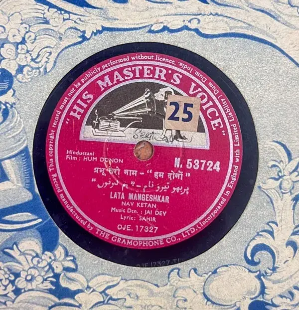 Hum Donon - Hindi Film Songs - 10" 78 RPM Shellac record - HMV N.53724