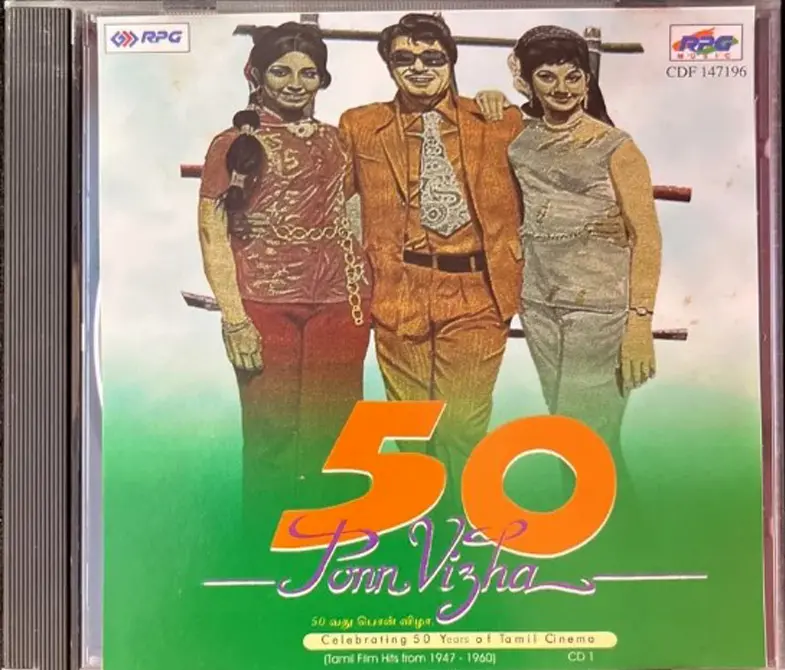 50 Ponvizha Tamil Film Songs from 1947 to 71 cd - 3 Cd Pack - RPG Made in USA