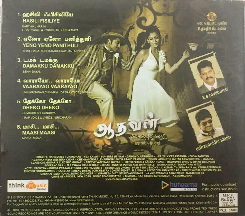 Aadhavan audio cd- Tamil film Songs - Think Music TMCD 032