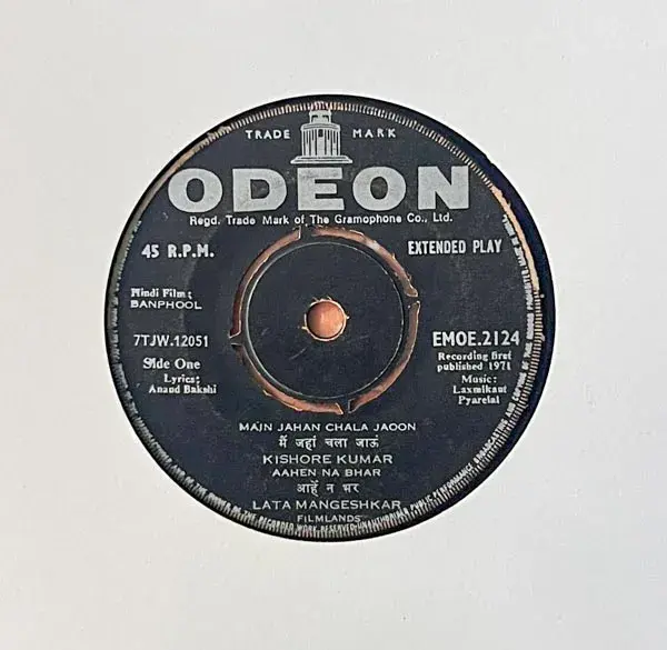 Banphool Vinyl Record EP 45 rpm - Hindi Films Songs - Odeon EMOE 2124