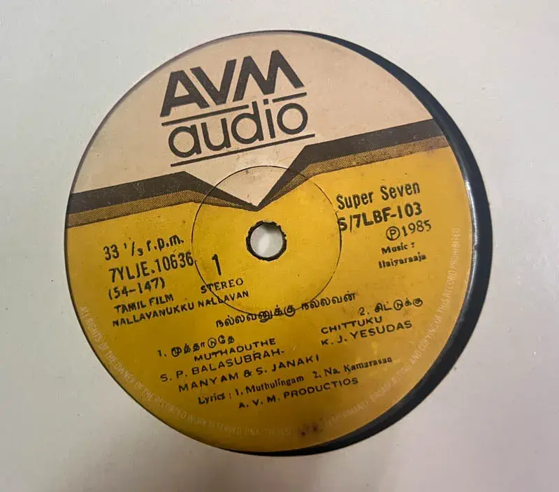 Nallavanukku Nallavan by Ilaiyaraaja Vinyl EP 33.3rpm- Tamil Film Songs - AVM