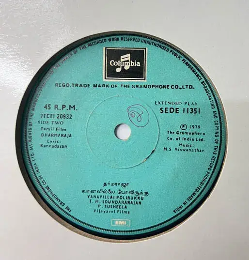 Dharmaraja - Vinyl EP 45 rpm -Tamil Film Songs- Columbia SEDE 11351