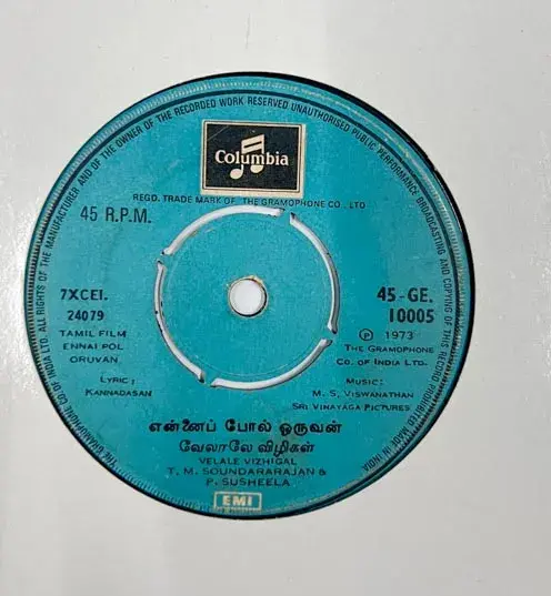 Ennai Poi Oruvan Vinyl EP 45 rpm record - Tamil Film Songs -Columbia 45-GE 10005
