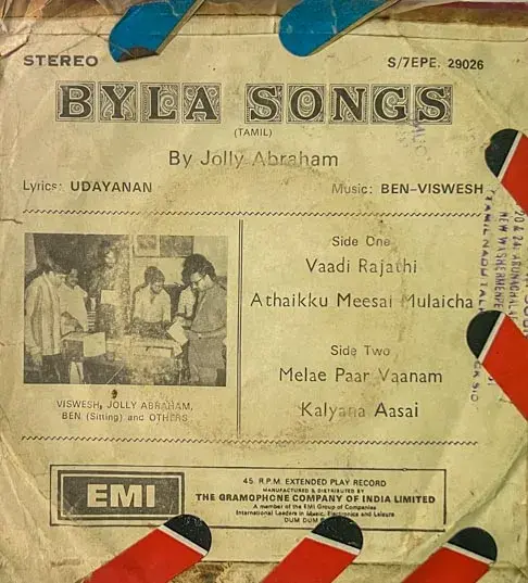 Byla Songs EP 45 rpm - Tamil Film Songs - HMV S/7EPE 29026