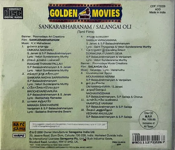 Sankarabharanam - Salangai Oli audio cd - Tamil Film Songs - Saregama CDF 172226