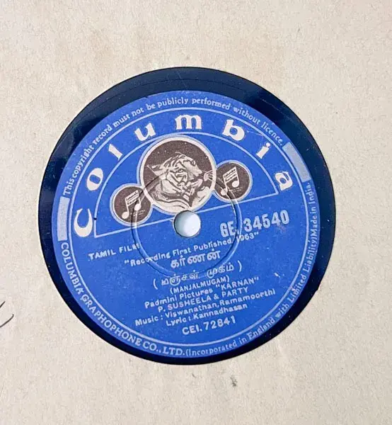 Karnan - Tamil Film Songs  - 10" 78 RPM Shellac record -Columbia GE.34540