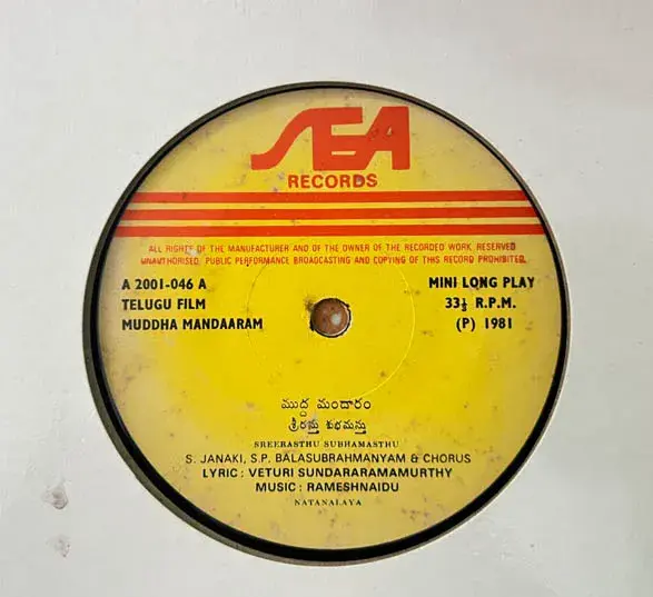 Thumbnail: Muddha Mandaaram - Vinyl EP 33.3rpm -Telugu Film Songs -  Sea Records