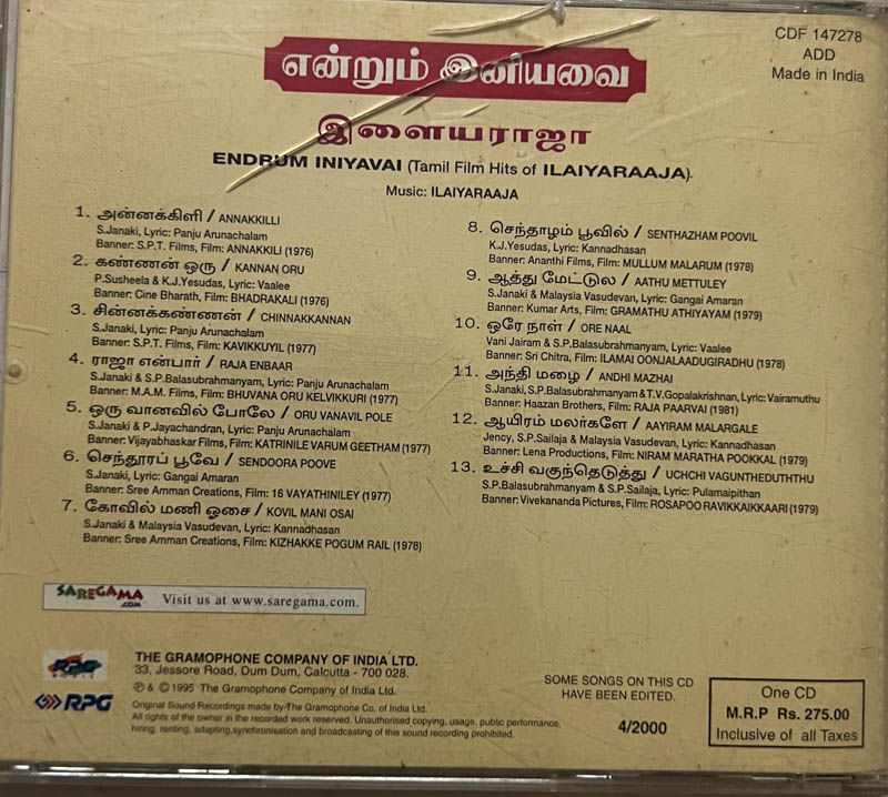 Thumbnail: Endrum Iniyavai audio cd - Tamil Film Songs - RPG CDF  147278