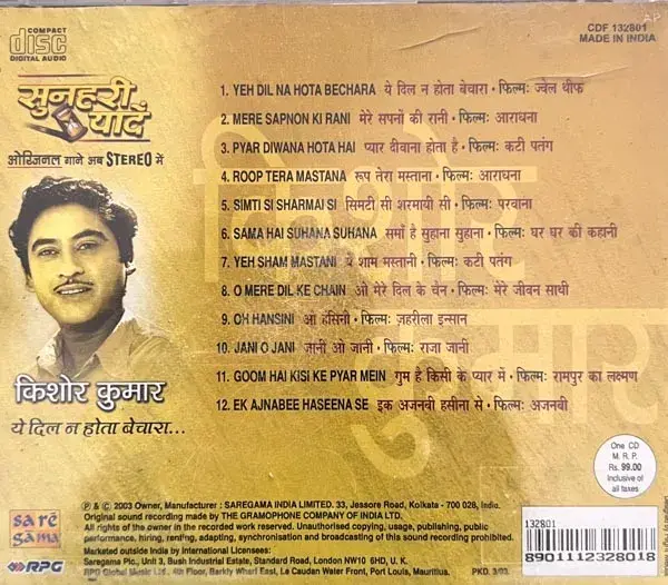 Yeh Dil Na Hota Bechara audio cd - Hindi Film Songs - Sealed-Saregama CDF 132801