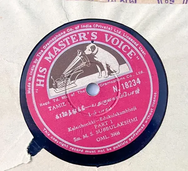 Kalaithookki - Edukulakambhoji - Classical  - 10" 78 RPM Shellac record -HMV