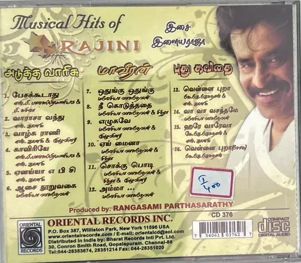 Adutha Vaarisu - Maaveeran - Pudhu Kavidhai - Tamil Film Songs - Oriental