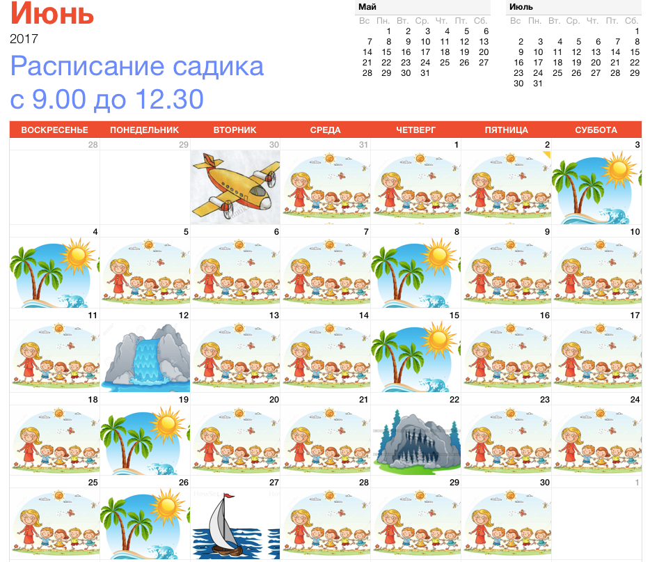 Снимок экрана 2016-11-27 в 22.09.53