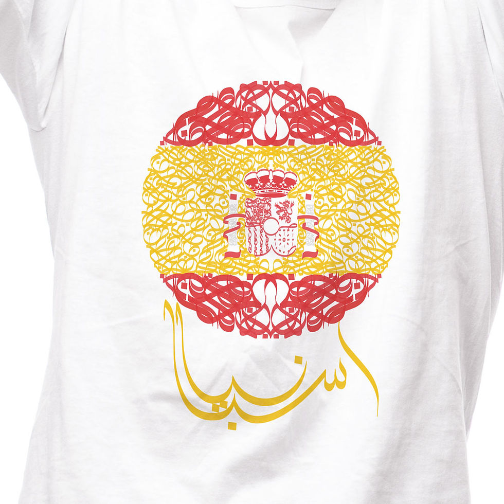Thumbnail: Close-up of t-shirt with Spain flag designed with Arabic calligraphy