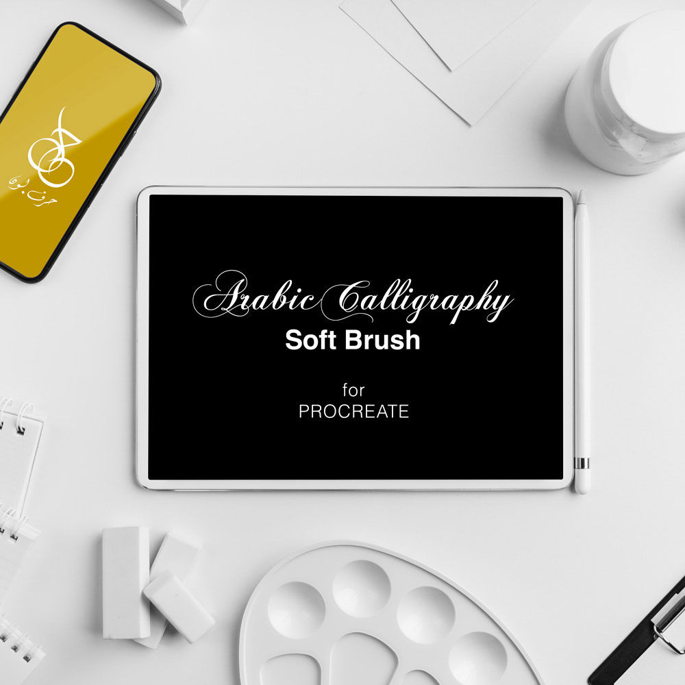 Arabic calligraphy Procreate brush for hand lettering on iPad Pro showing Soft Brush