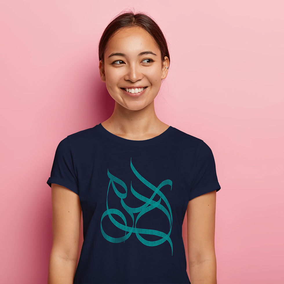 الصورة المصغرة: Young woman wearing white t-shirt with Salam / Peace word written in Arabi calligraphy