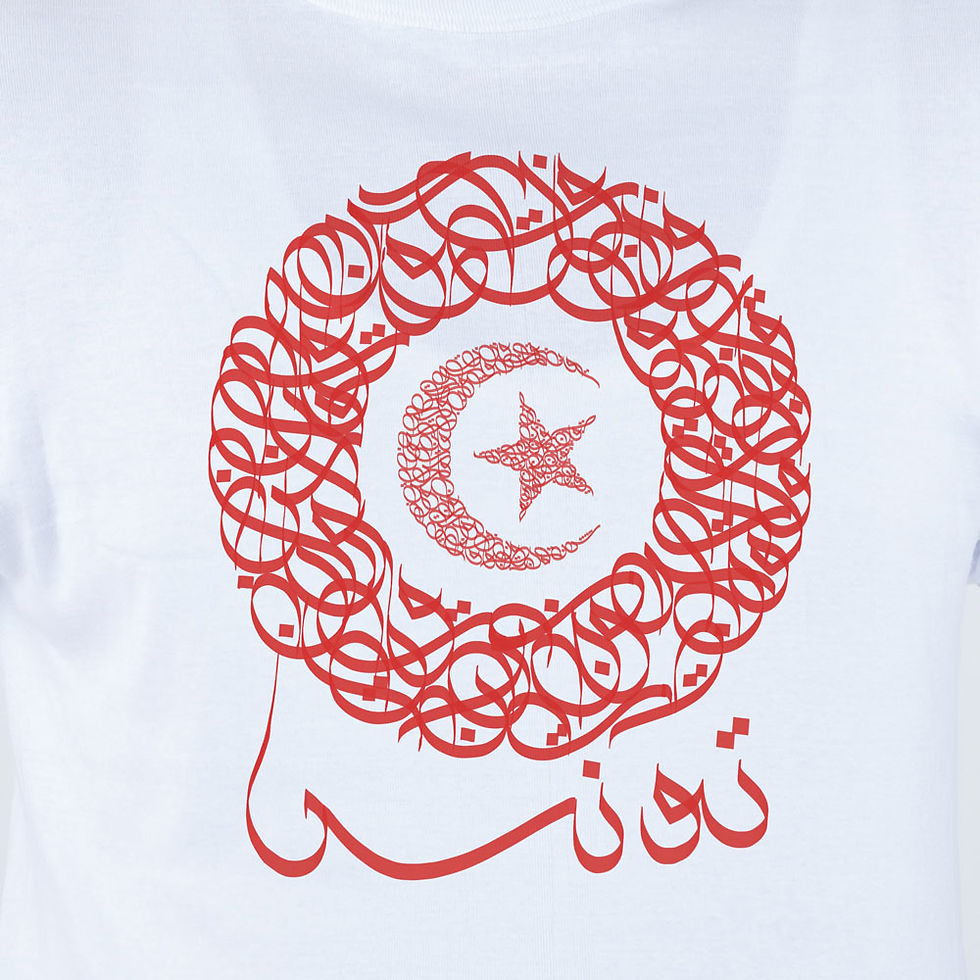 Thumbnail: Close-up of t-shirt with Tunisia flag designed with Arabic calligraphy