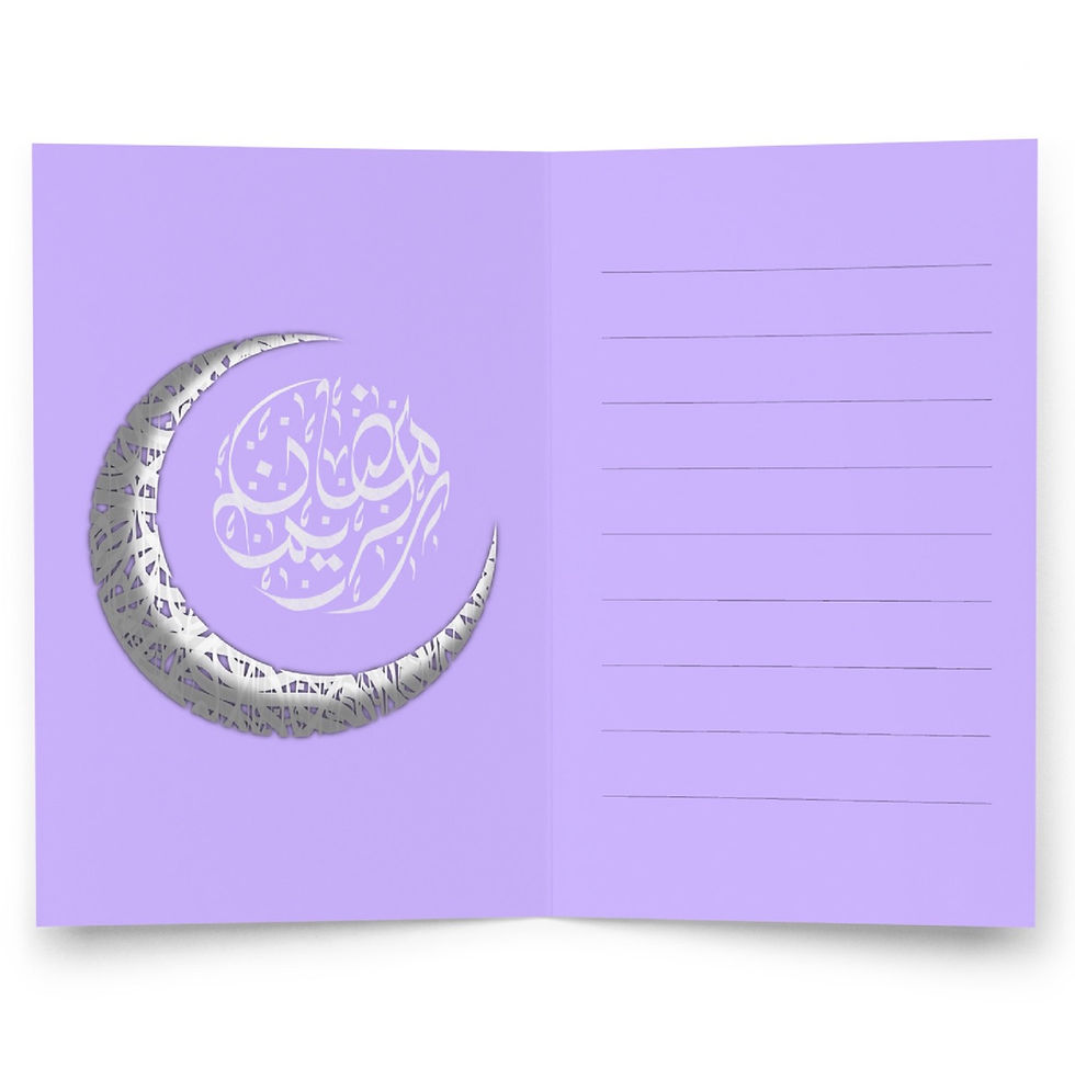 Thumbnail: Ramadan Mubarak -  Crescent Purple Greeting Card