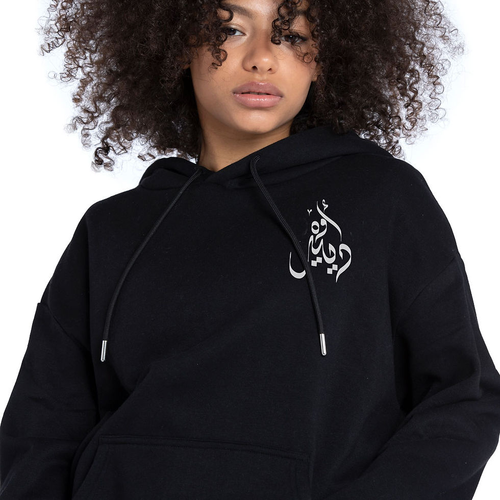 Thumbnail: Beautiful woman wearing black hoodie with Christmas White Deer Written in Arabic Calligraphy