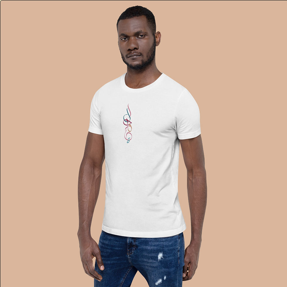 Thumbnail: Young man wearing white t-shirt with the word Doha written in Arabic on the front of the t-shirt