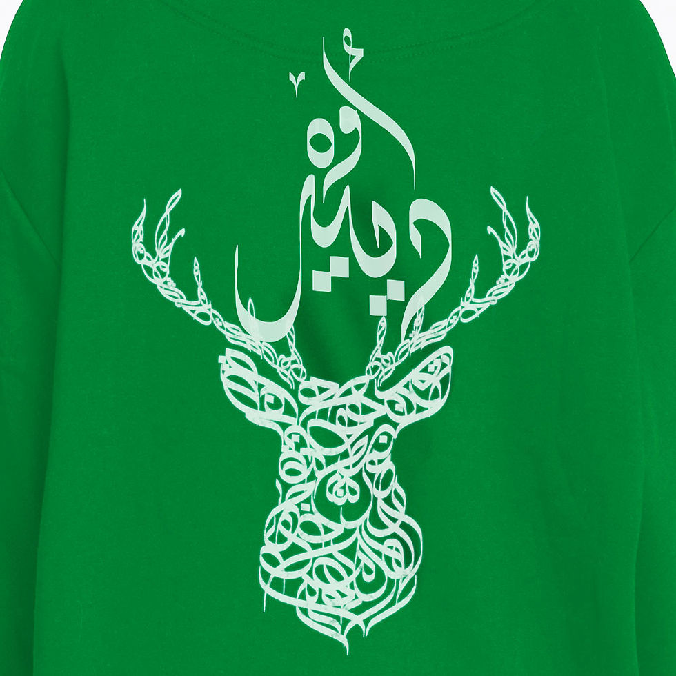 Thumbnail: Christmas White Deer Written In Arabic Calligraphy back view on a green hoodie close up