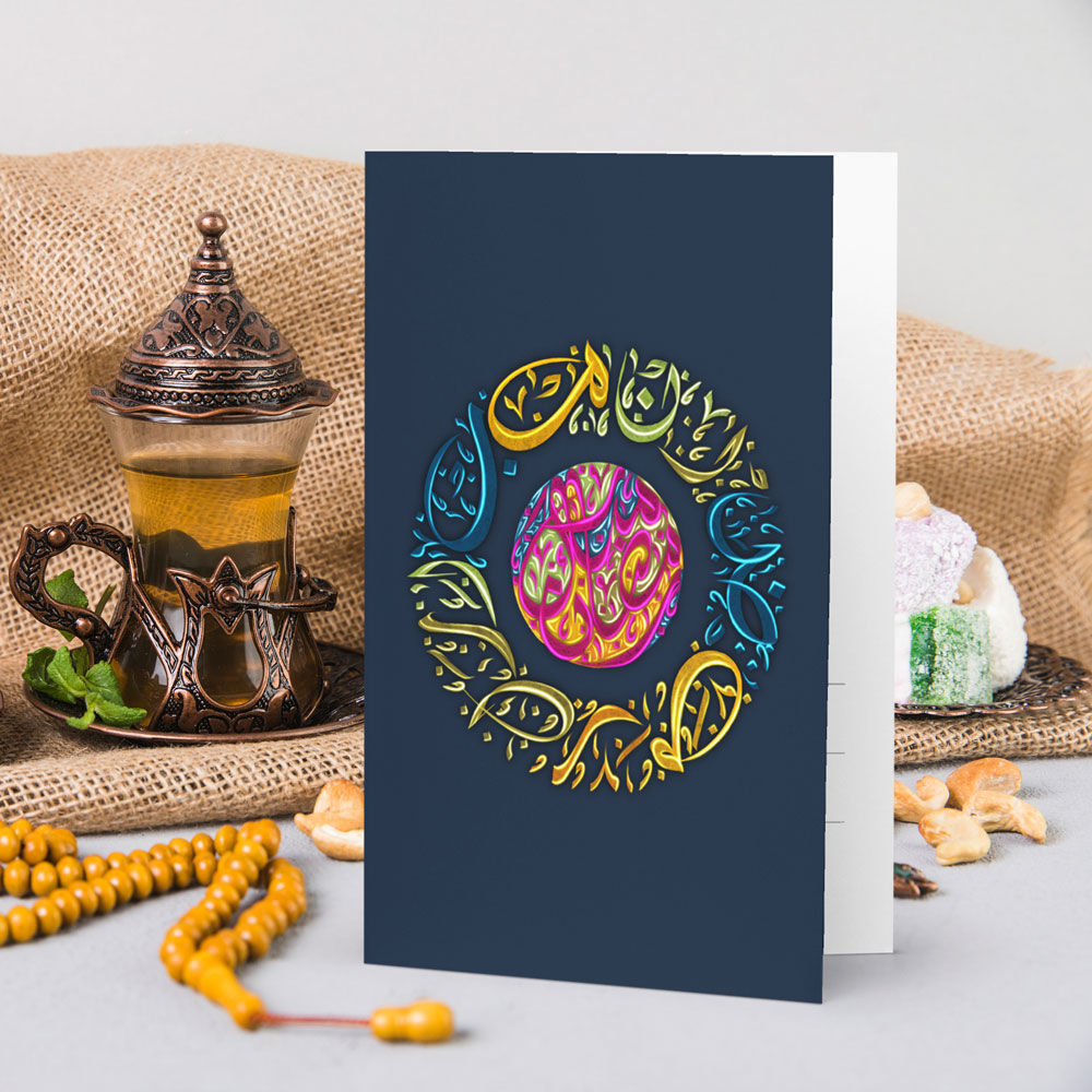 رمضان مبارك - بطاقة معايدة زرقاء اللون