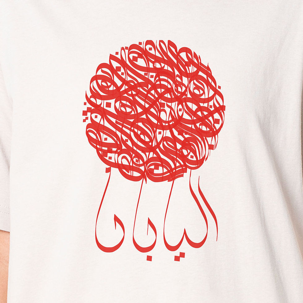 Thumbnail: Close-up of t-shirt with Japan flag designed with Arabic calligraphy