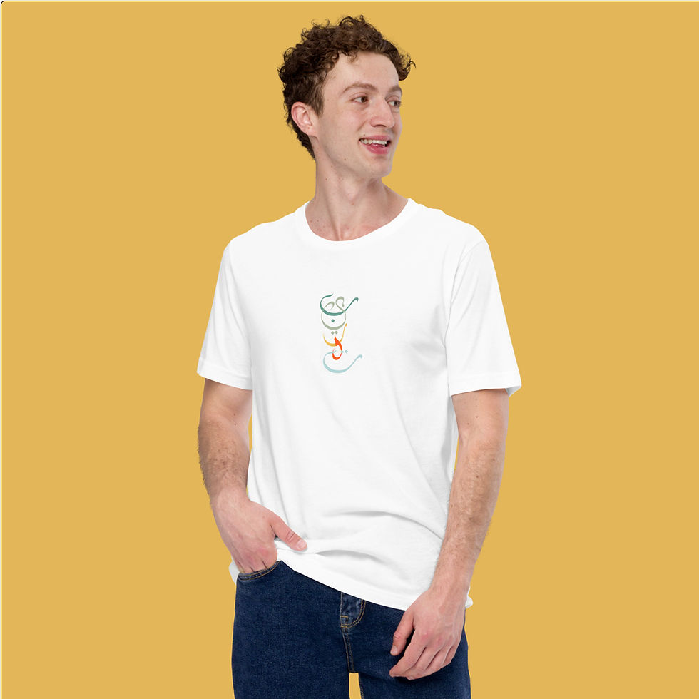 Thumbnail: Young man wearing white t-shirt with the word Beirut written in Arabic on the front of the t-shirt