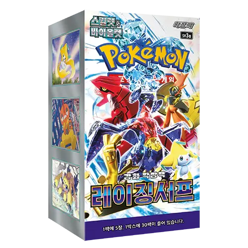 Raging Surf Booster Box Display KOR