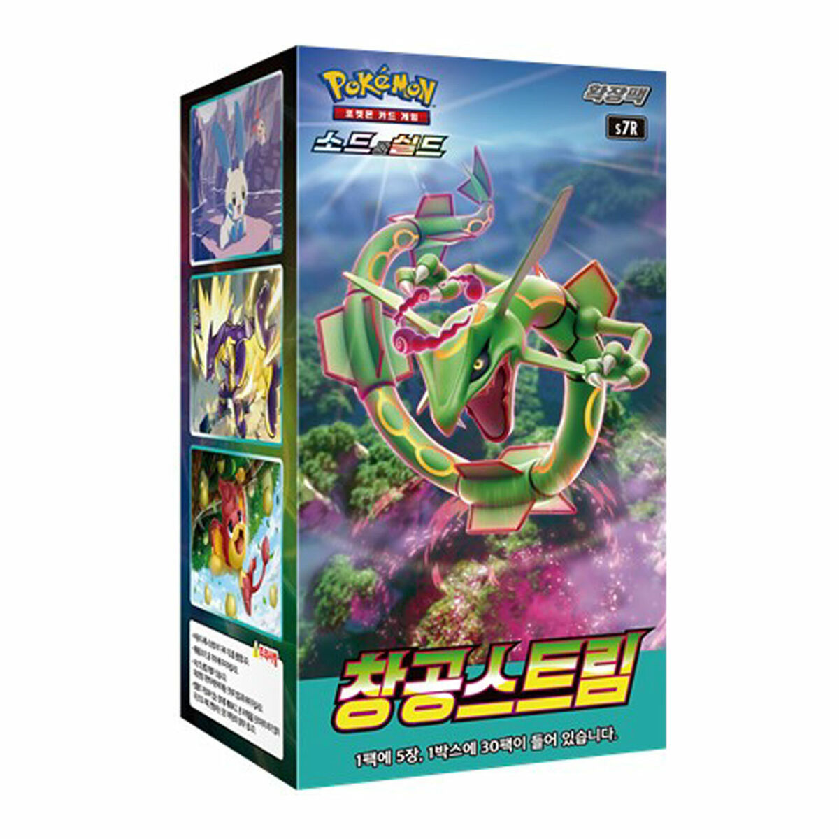 Blue Sky Stream Booster Box Display KOR
