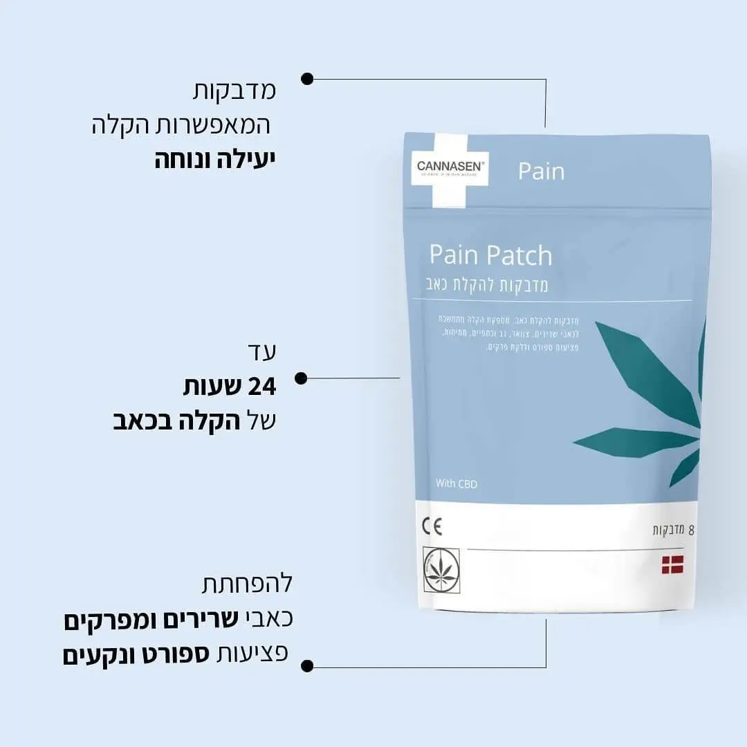 להלן כותרת (Alt Text) מותאמת SEO לתמונה:  "מדבקות להקלה בכאב עם CBD של Cannasen, מספקות הקלה יעילה עד 24 שעות לכאבי שרירים, מפרקים ופציעות ספורט"