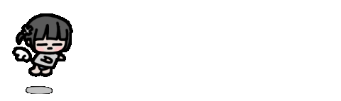 てんしなハカイ