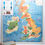 Thumbnail: French Vintage Map USA / England
