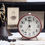 Thumbnail: Vintage Alarm Clock C