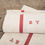 Thumbnail: Vintage Monogrammed Torchon