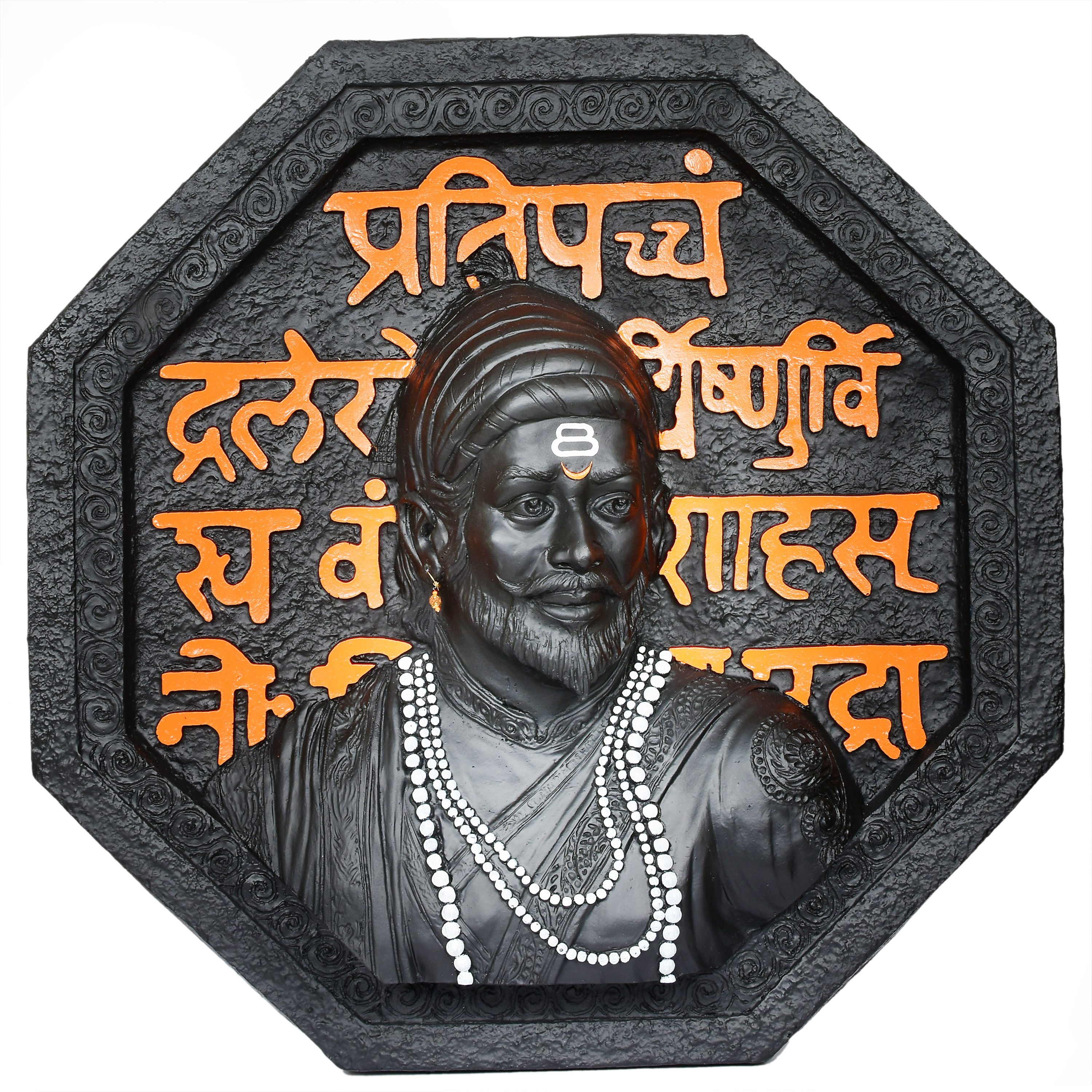 Rajmudra | 28 Inches