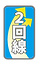 アイコン_05.png