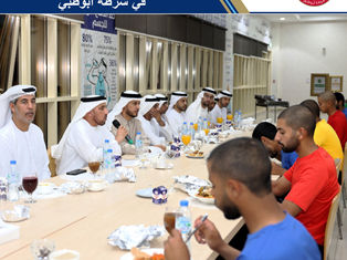 In a humanitarian and national initiative, Abu Dhabi Police visits its recruits and shares the Ramadan Iftar with them