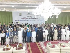 حفل اختتام النسخة الرابعة من جائزة مسلم بن حم للابتكار