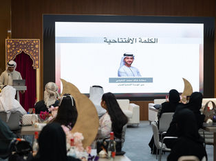 "Industry" launches the second edition of the National Program for Young Professionals in Quality Infrastructure