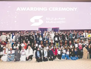 Sandooq Al Watan concludes the “Emirati Programmer” competition