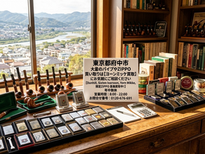 東京都府中市の大量のパイプやZIPPOなどの買い取りは【ヨーンミッケ買取】にお任せください！